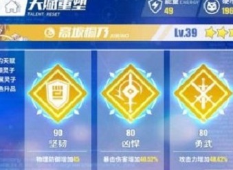 电击文库零境交错迷子速刷攻略 电击文库零境交错迷子通关攻略