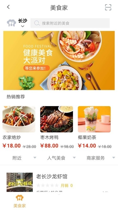 50未来