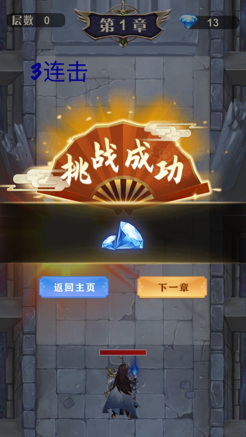 百将异魂录