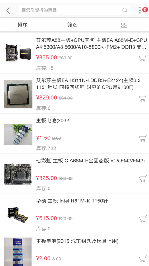 优卡惠