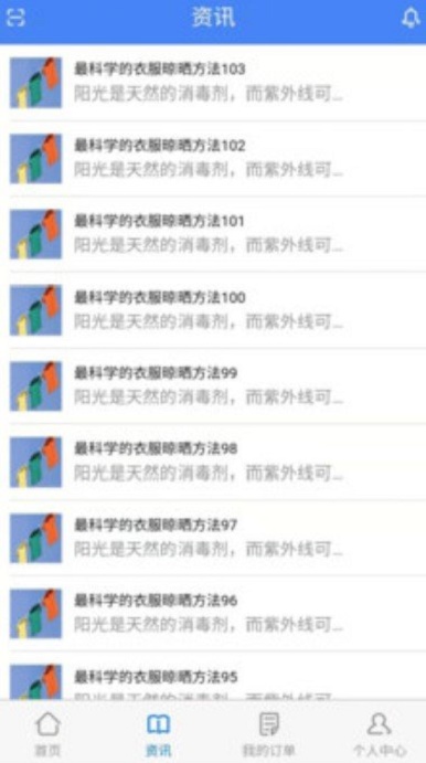豫畅洗吧