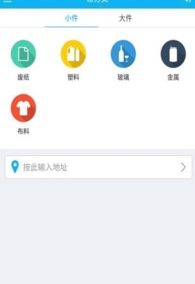 易分类