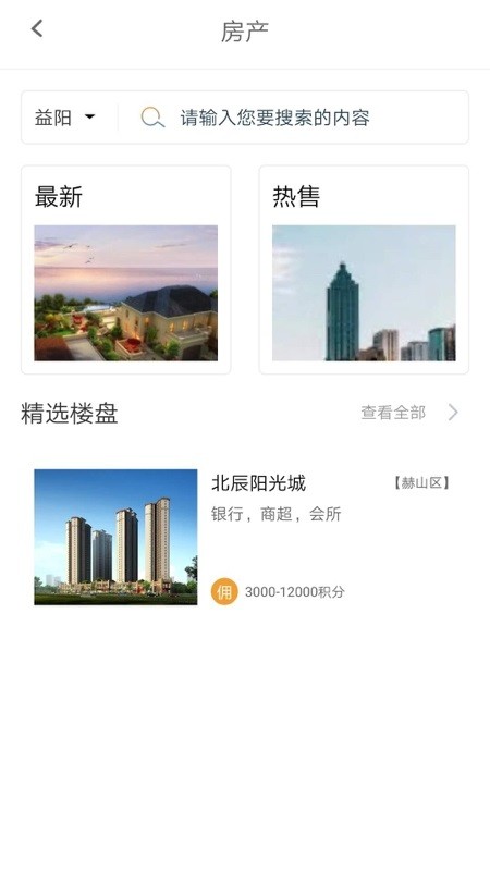 50未来