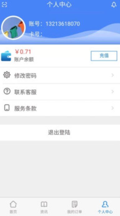 豫畅洗吧