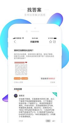 工知