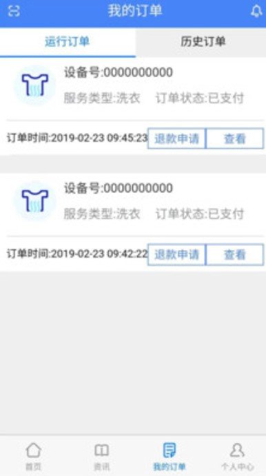 豫畅洗吧