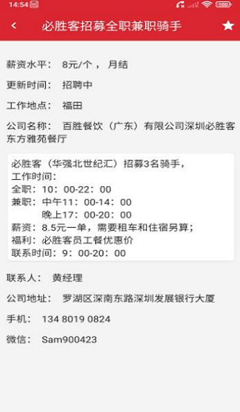 德胜平台