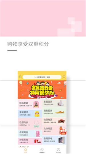 喔惠淘