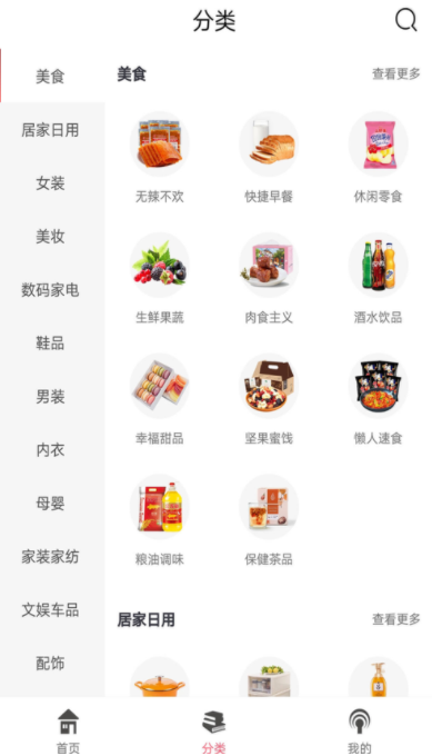 色多多绿巨人交友