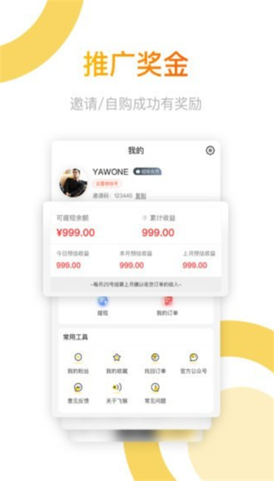 色多多绿巨人交友