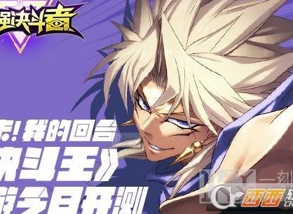 最强决斗者金币获取攻略 最强决斗者金币怎么获取