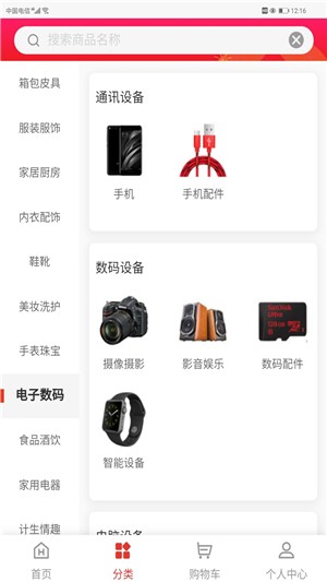 优益佰