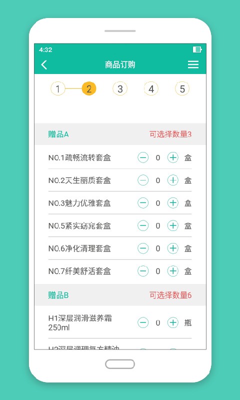 碧波庭碧购