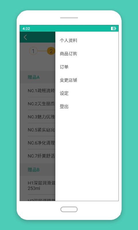 碧波庭碧购