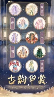 风之国度