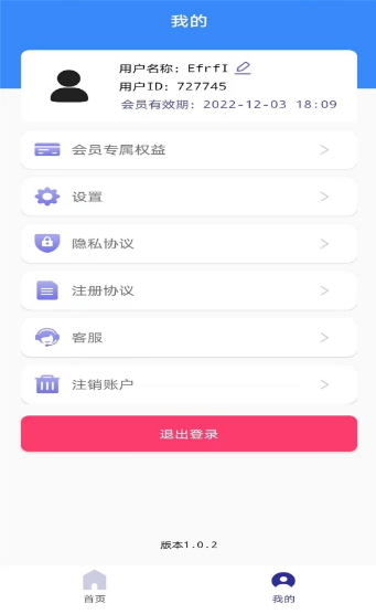 potato马铃薯工具集