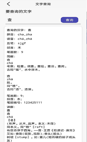 potato马铃薯工具集