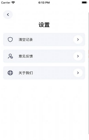 简单的舒尔特