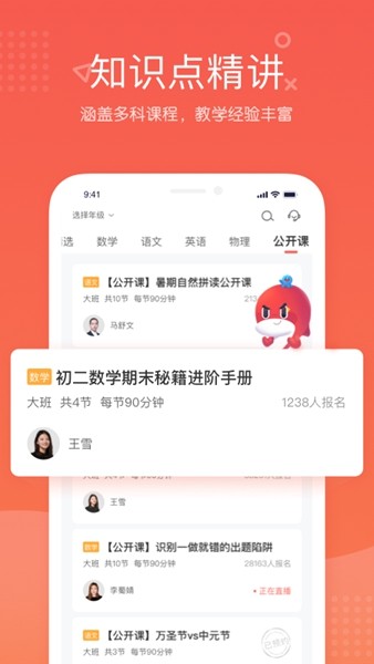 锦书在线最新