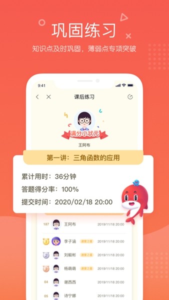 锦书在线最新