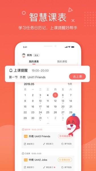 锦书在线最新