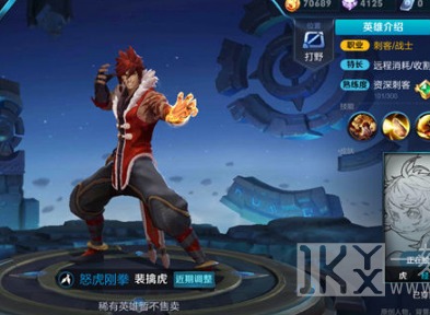 王者荣耀s10裴擒虎铭文怎么搭配 王者荣耀s10裴擒虎铭文如何搭配
