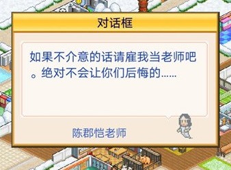 口袋学院物语2社团有哪些 口袋学院物语2社团详细介绍