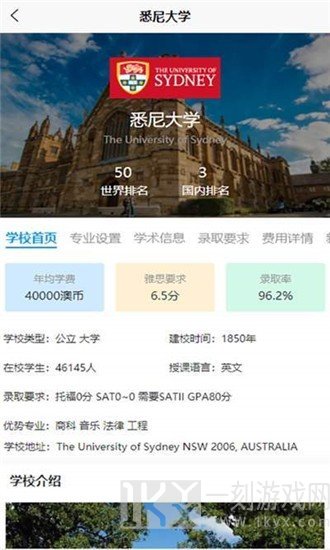 留学云