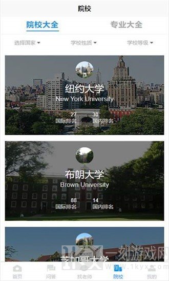 留学云