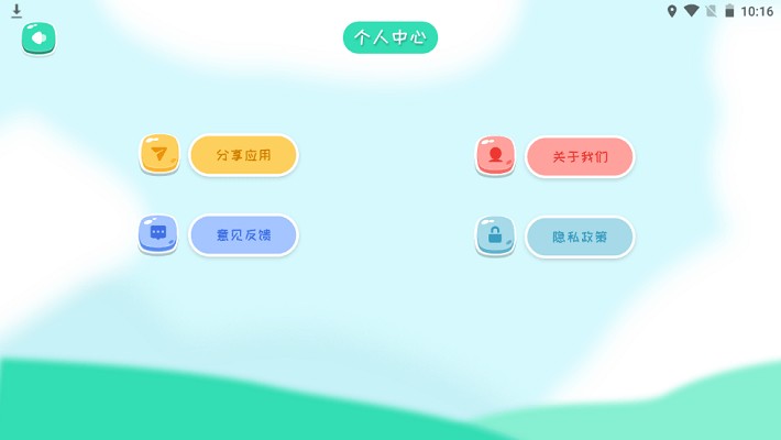 ArtSet画板