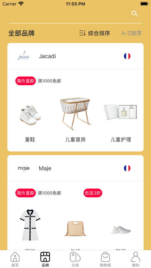 尚风帖