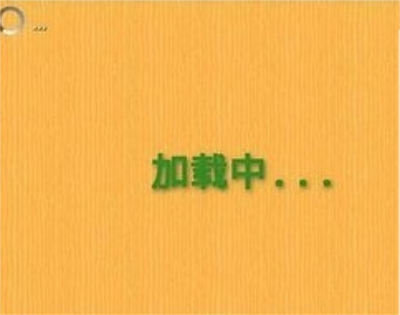 钢珠走水桥