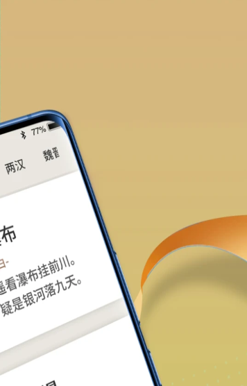 状元智慧多