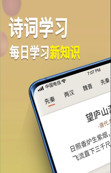 状元智慧多