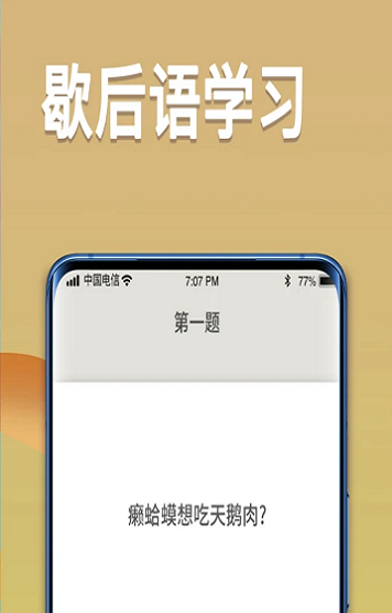状元智慧多