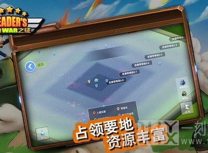 领袖之征攻略大全 领袖之征怎么玩好
