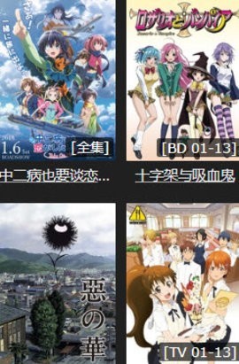agefans免费动漫