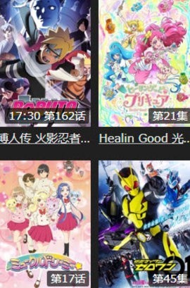 agefans免费动漫
