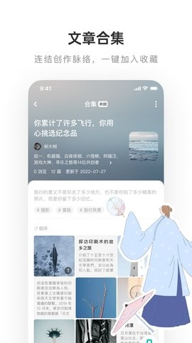 老福特看文