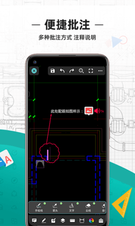 浩辰CAD看图王