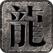 帝天传奇战国神器