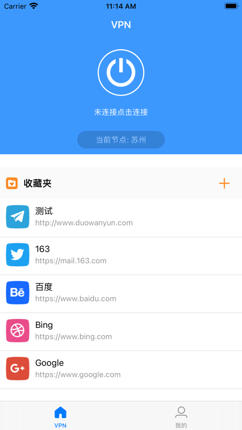 海星办公