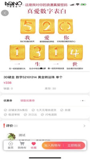 烛照臻选