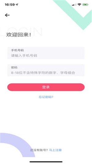烛照臻选