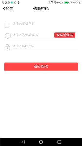 百诺恩