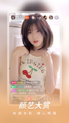 红尘直播免费观看