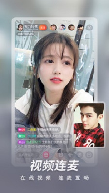 红尘直播免费观看
