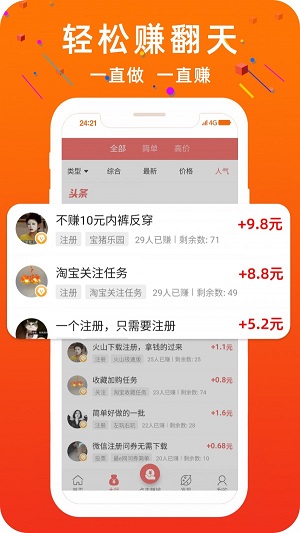 清清阅读