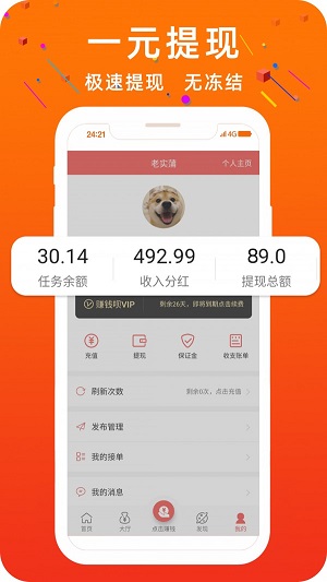 清清阅读