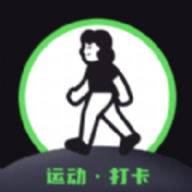 极炫走路